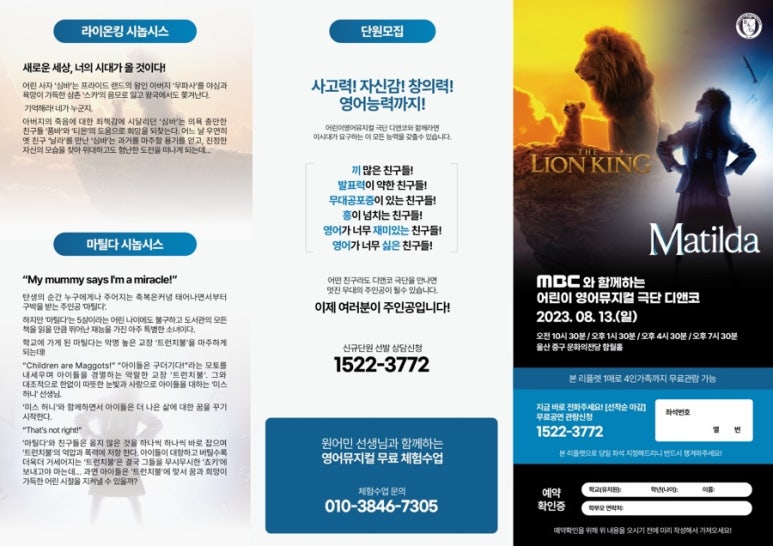 디앤코 이미지