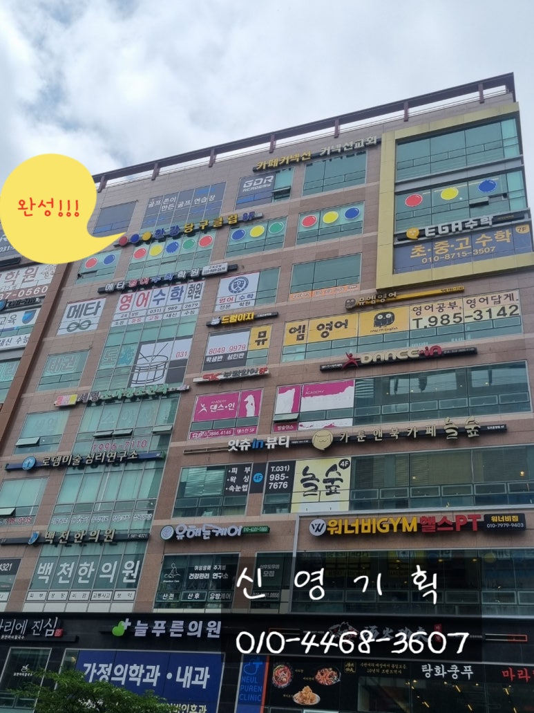 신영당구장 이미지