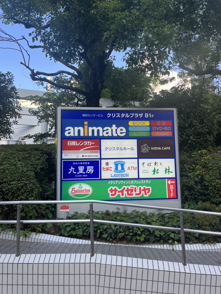 덴덴샵 이미지
