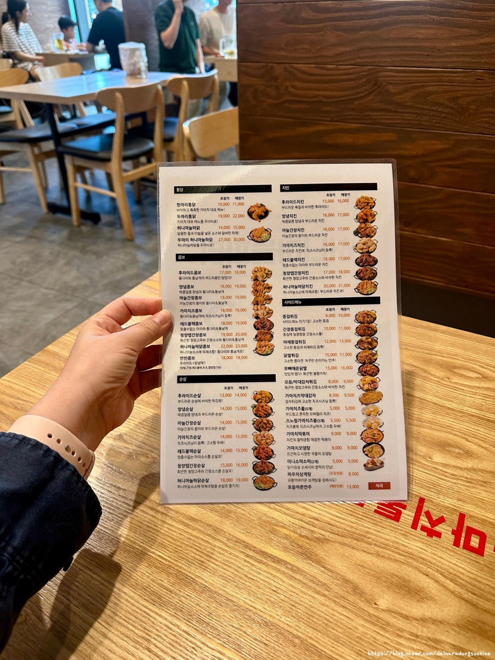가마치통닭 자곡점 이미지