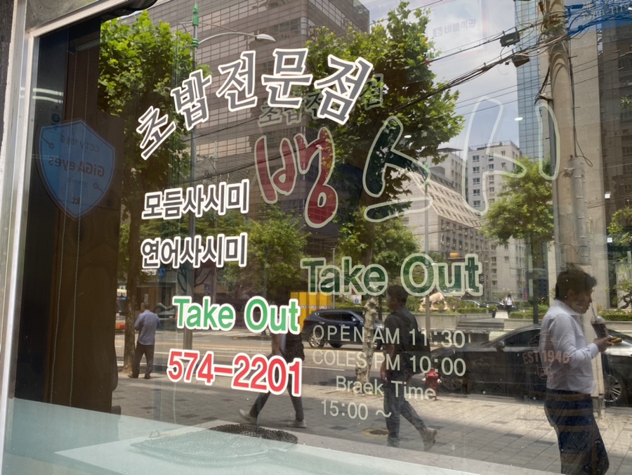 유태성한의원 이미지