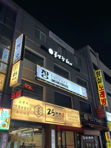 홍Hair홍헤어 이미지