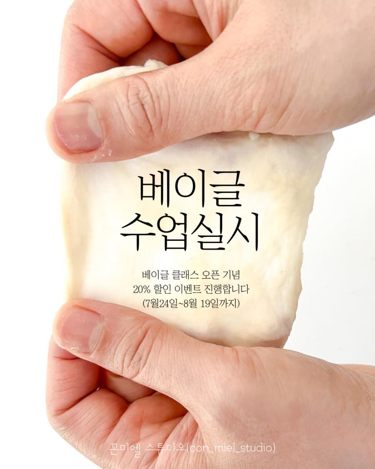 꼰미엘 스튜디오 이미지