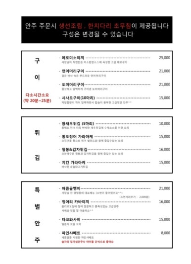 요스시 이미지