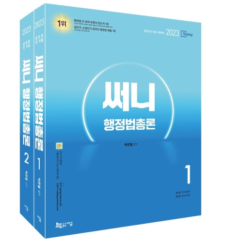 써니풀 이미지