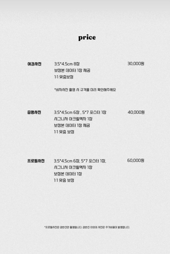 오세스튜디오 이미지