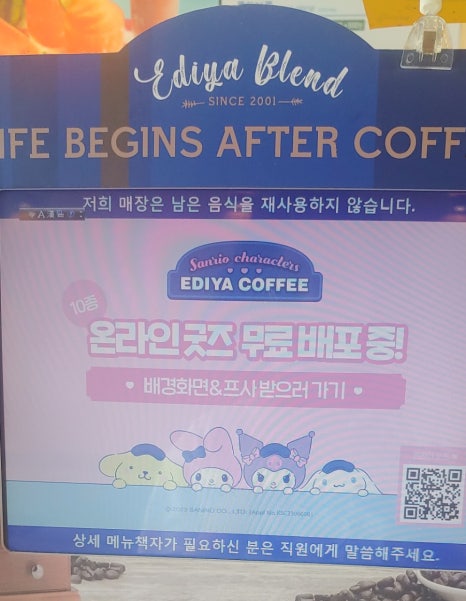 이디야청주성안 이미지