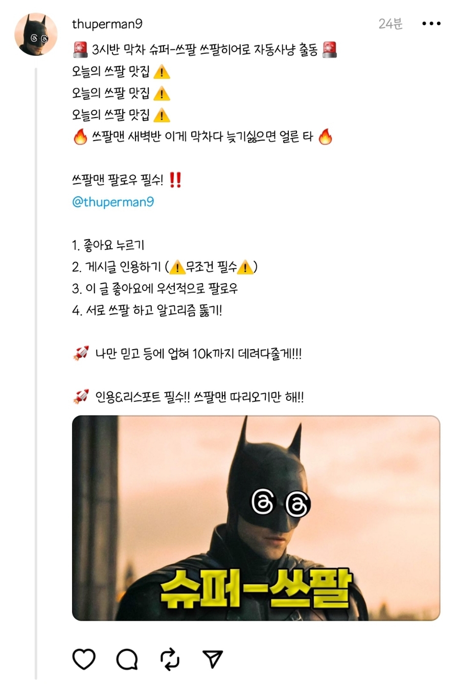 쓰미마셍 이미지