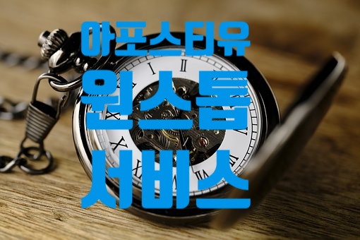 대한행정사 이미지