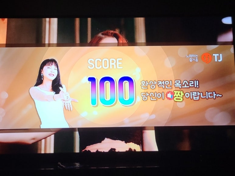 올스타노래연습장 이미지