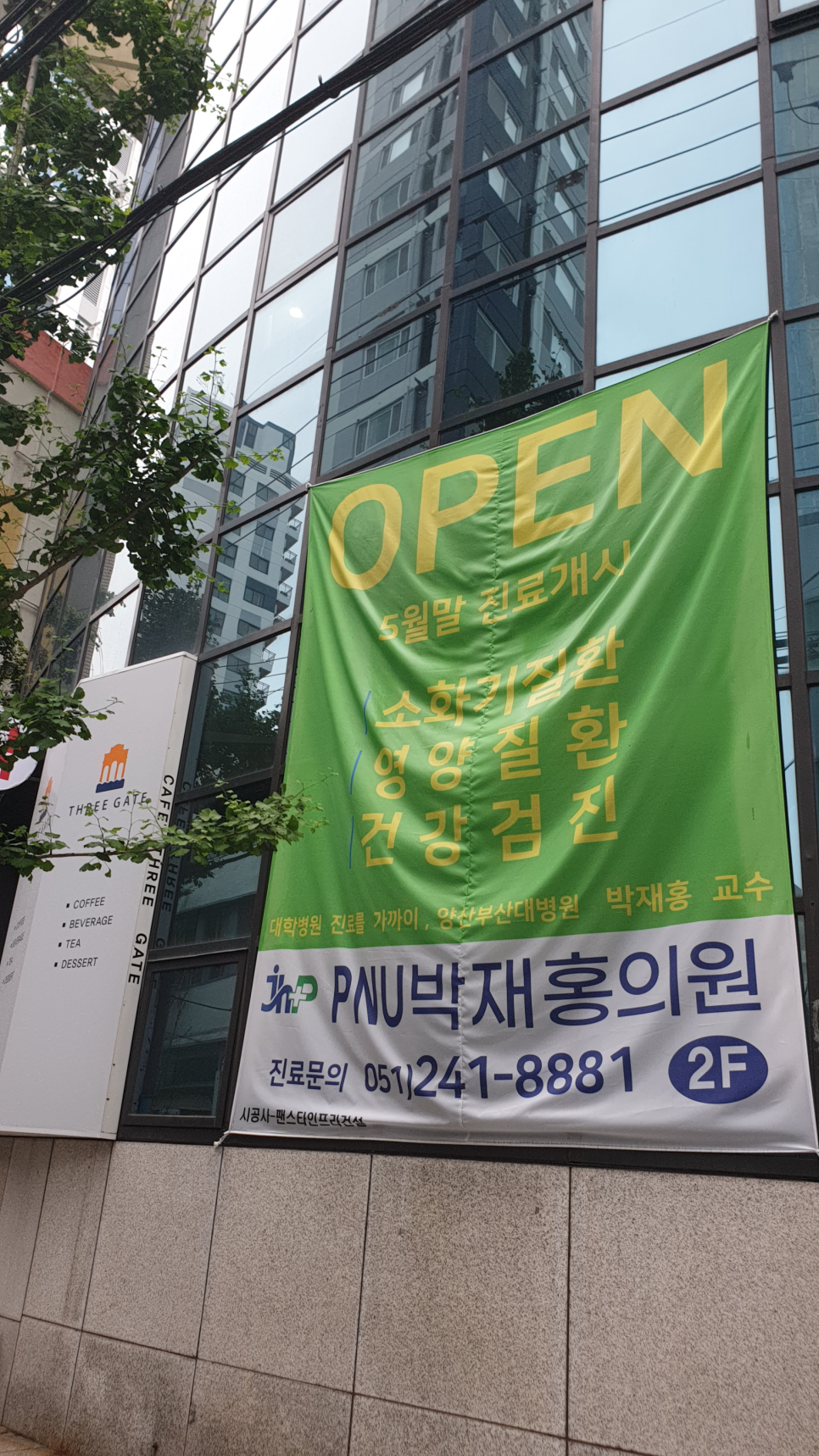 박재홍의원 이미지