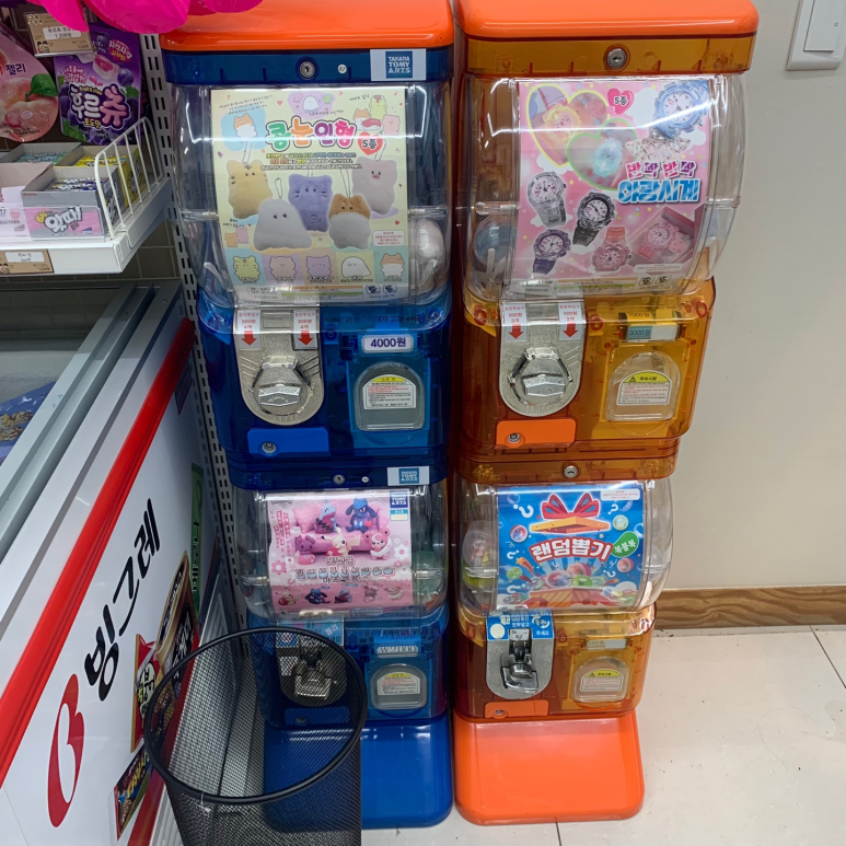 점빵42 이미지