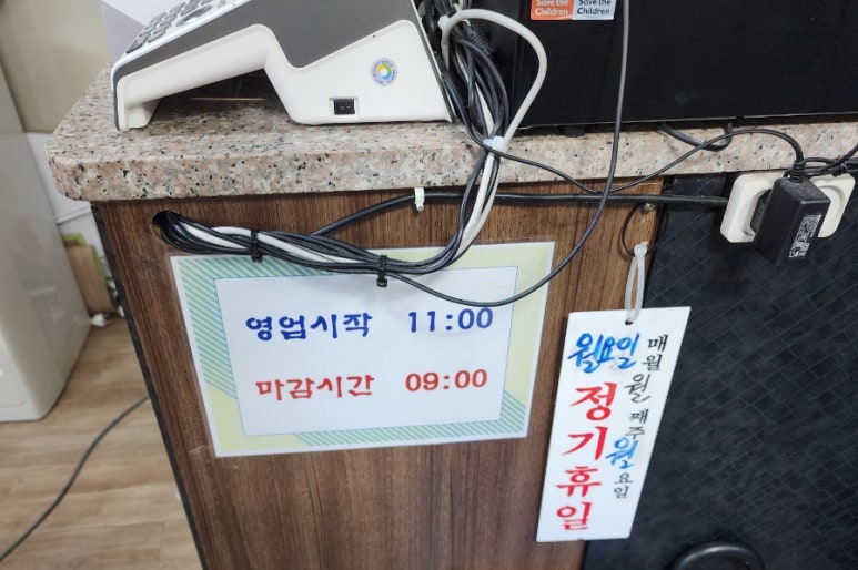다은황칠오리 이미지