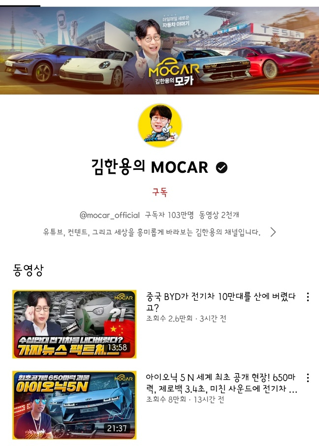 김한용의모카 이미지