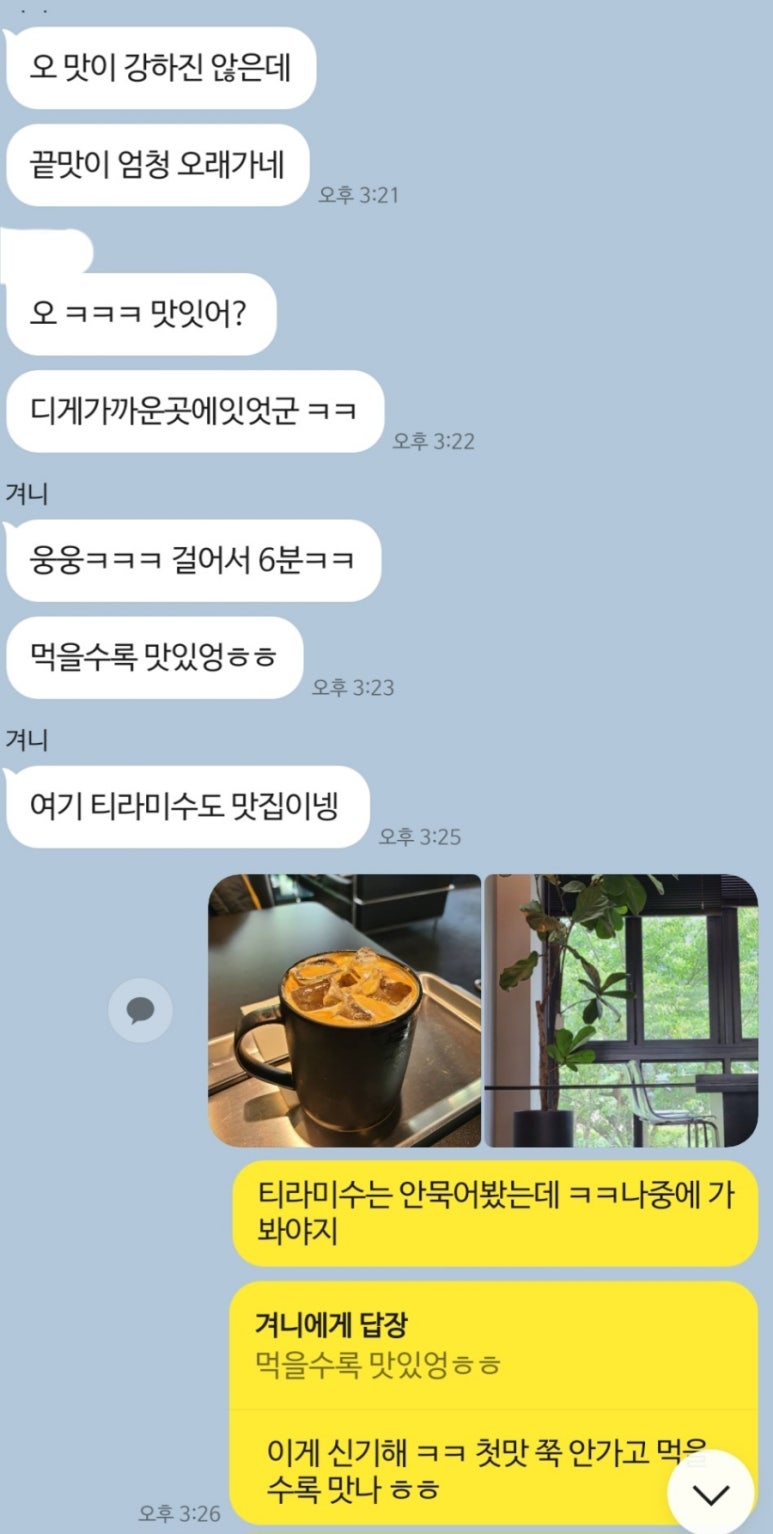 (주)콜드프레임 이미지