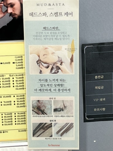 옥이미용실 이미지