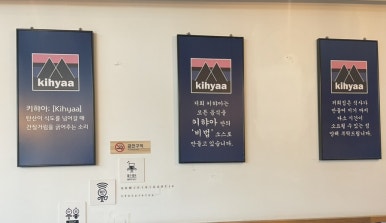 파리바게뜨(사동점) 이미지