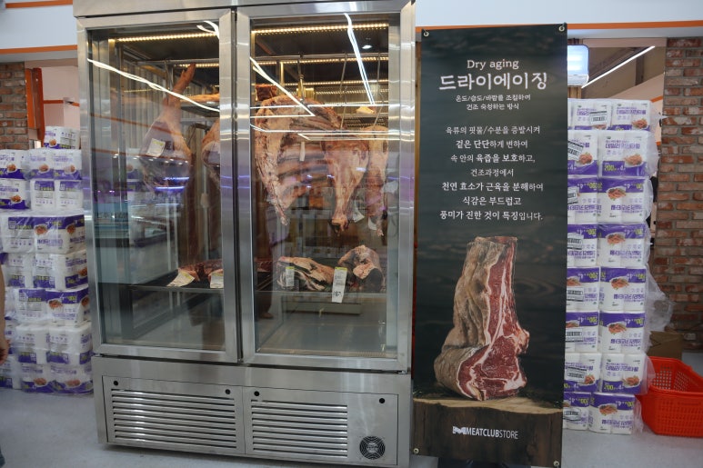 미트클럽스토어 이미지