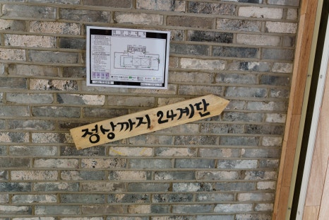 카페 국립공원 이미지