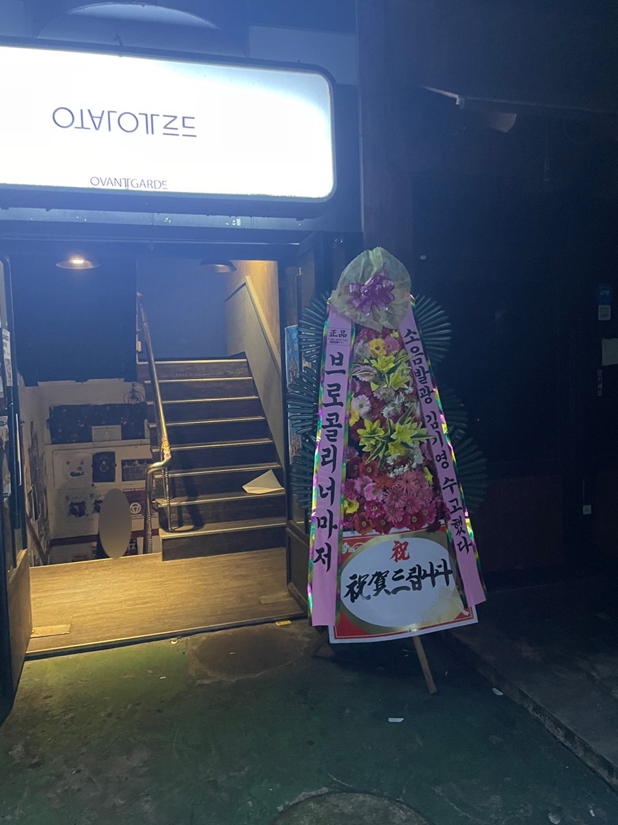 라이브발광 이미지