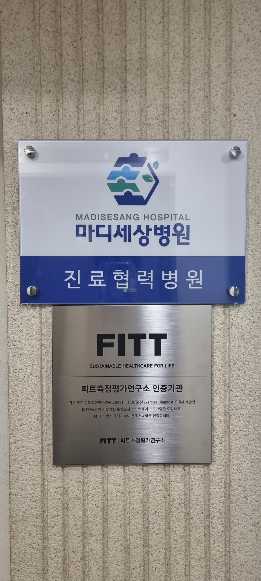 똑똑한몸만들기 이미지