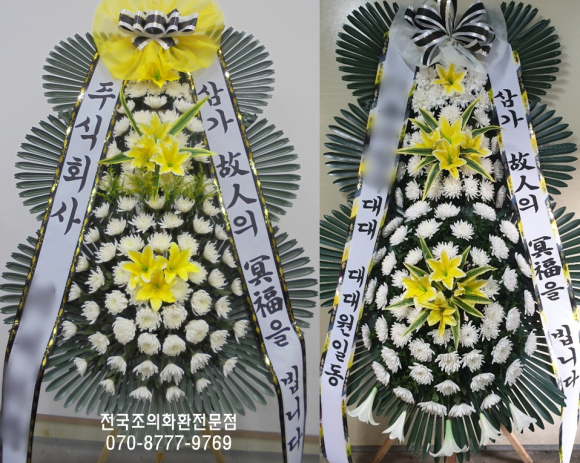 송학주천장례식장 이미지