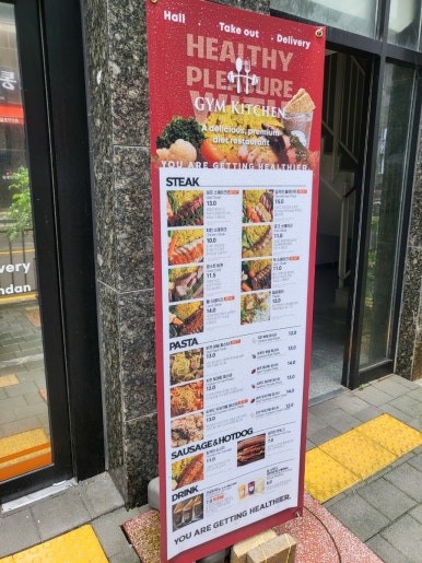 짐키친광주 이미지