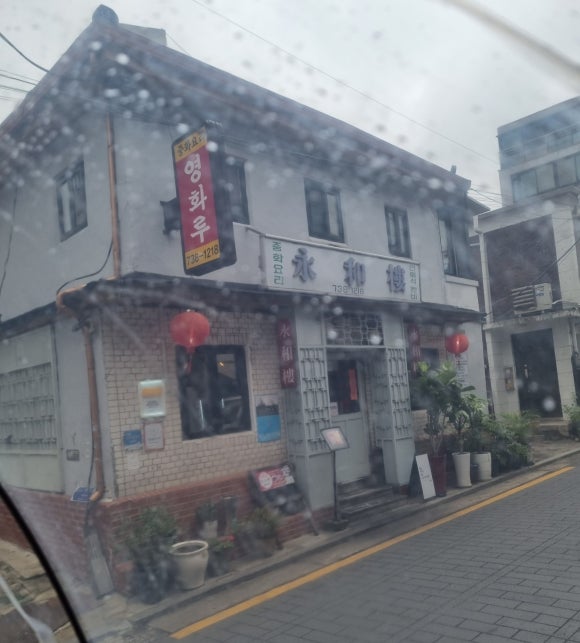 서촌가배 이미지