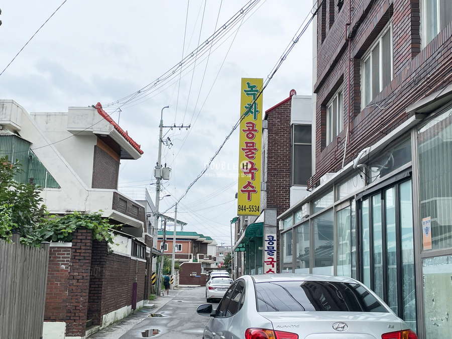 녹차콩물국수 이미지