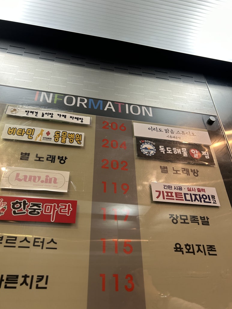 이리도맑음 이미지