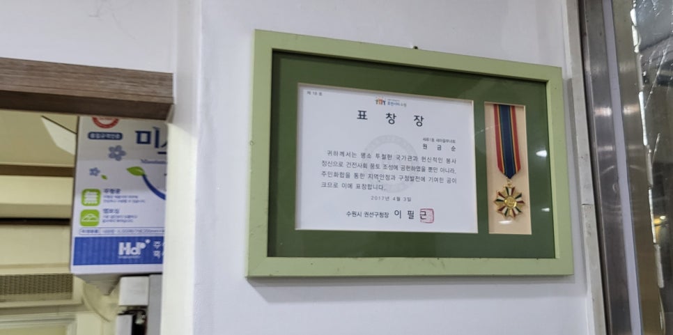 청안한방오리 이미지