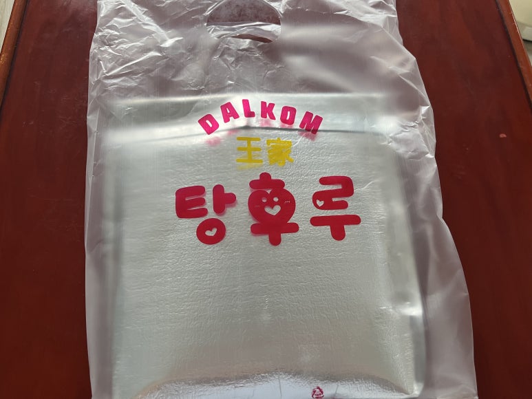 달콤왕가탕후루 신림점 이미지