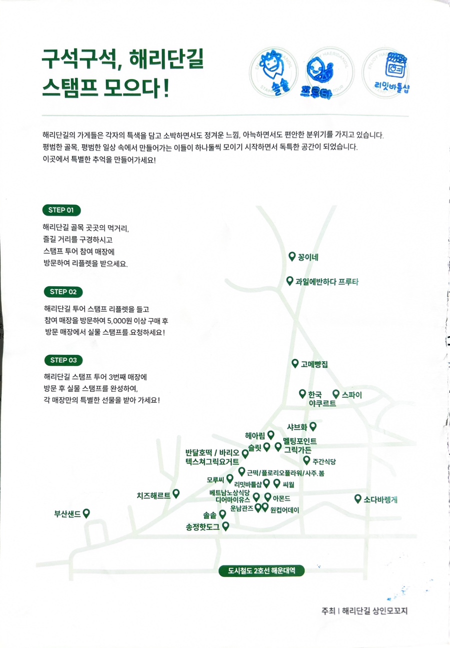 버터샌드스튜디오 이미지