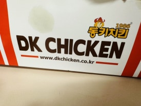 동키치킨 이미지