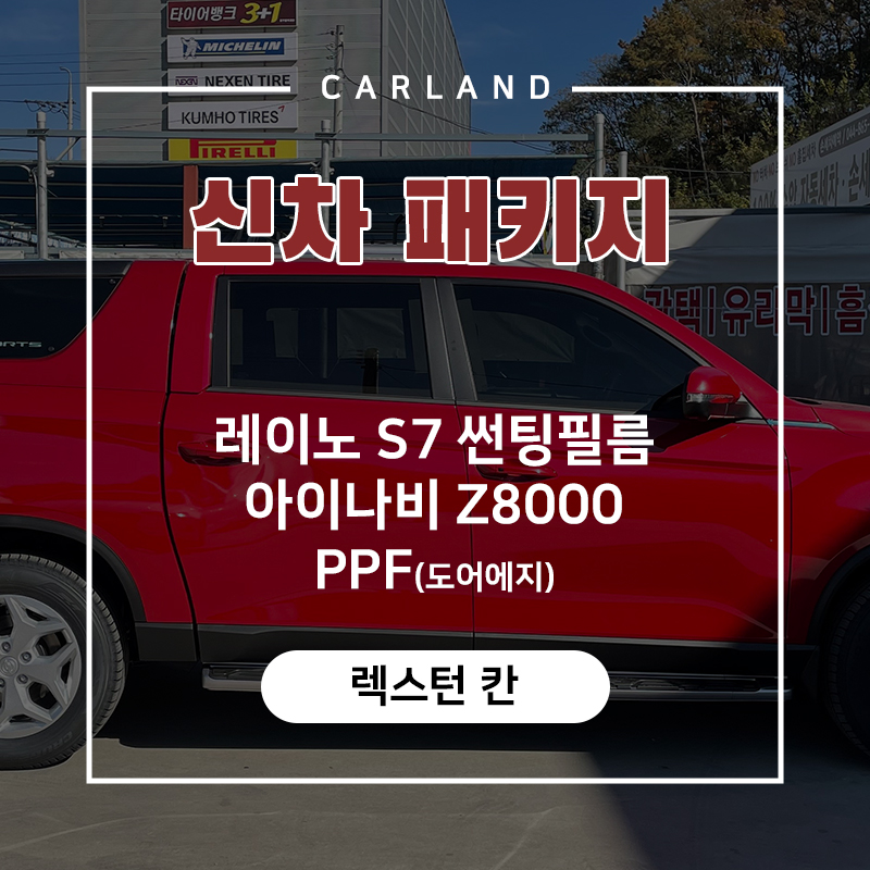 카랜드몰 이미지