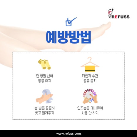 엘앤제이왁싱엔레푸스 이미지