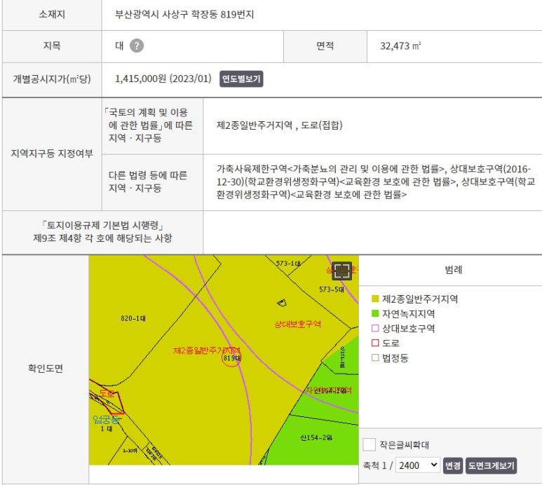 금강종합가스 이미지