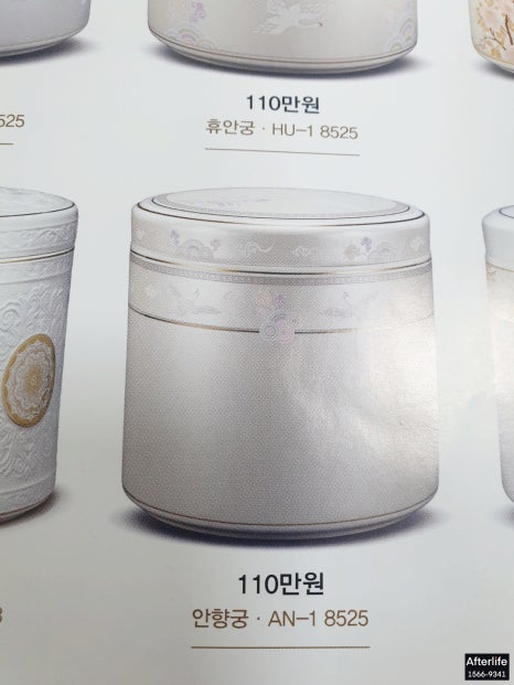 춘천상조 이미지