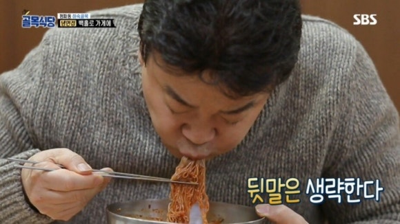 왕잔치국수 이미지