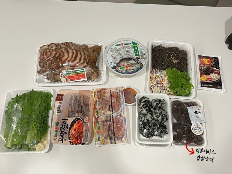 장충동왕족발 이미지