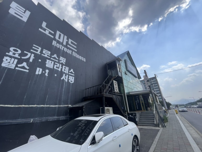 팀노마드리트릿피트니스 이미지