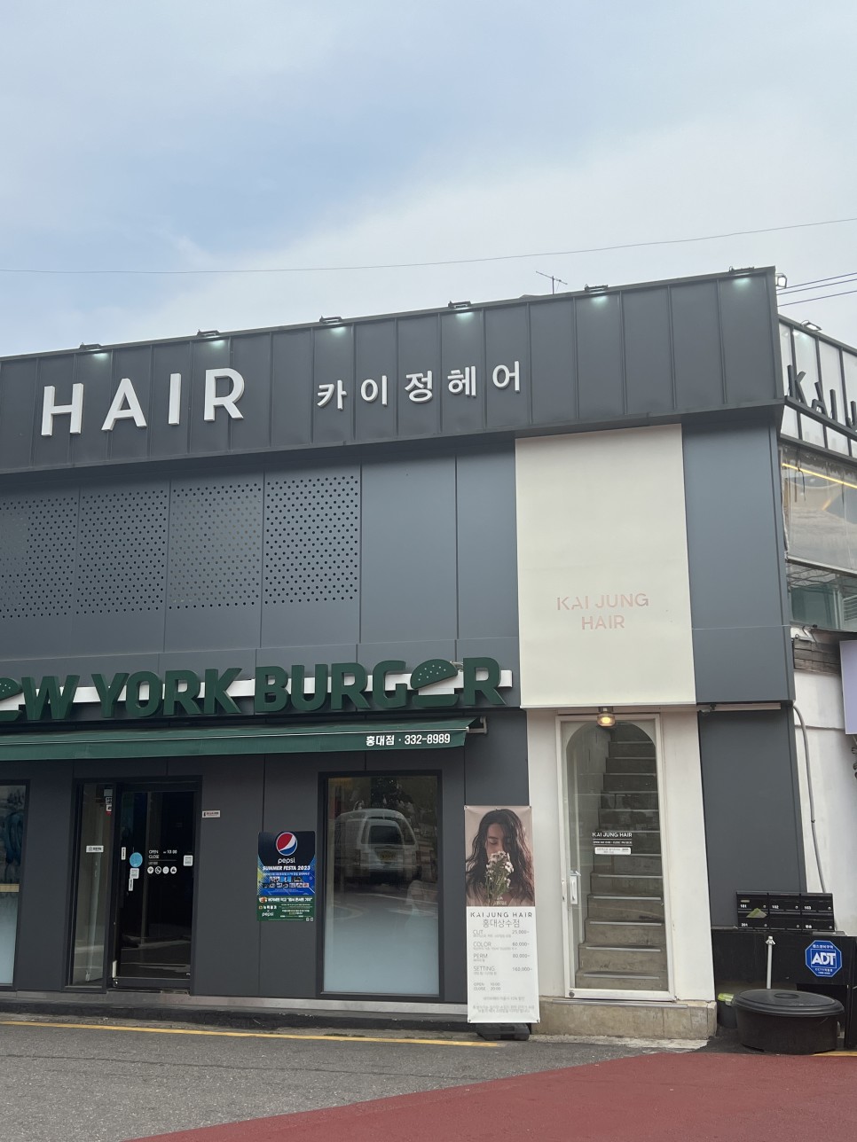 카이정헤어 홍대상수점 이미지