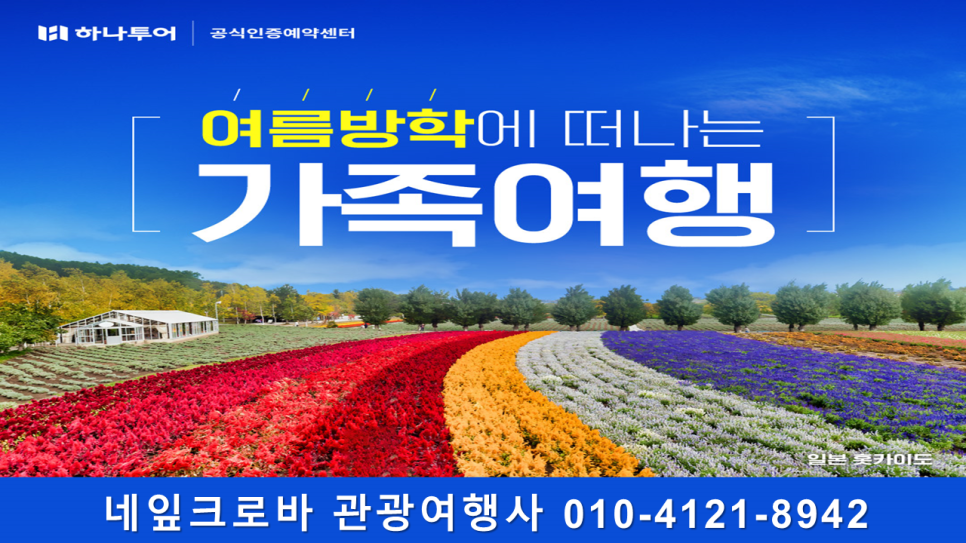 크로바투어 이미지