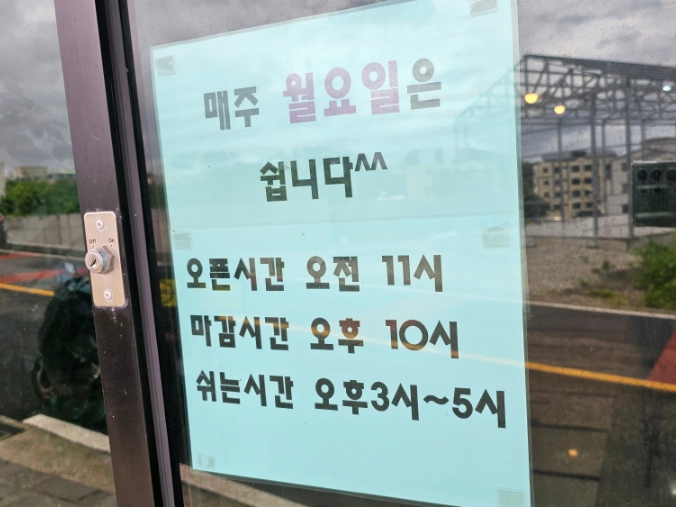 제주핫오리 이미지