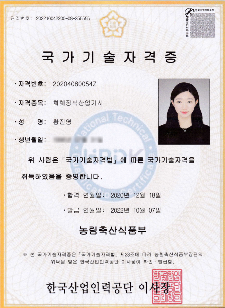 더플로리스트 이미지