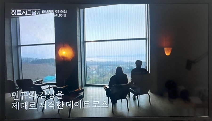 진심가 이미지