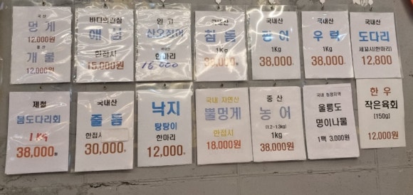 신개념상회정육식당 이미지
