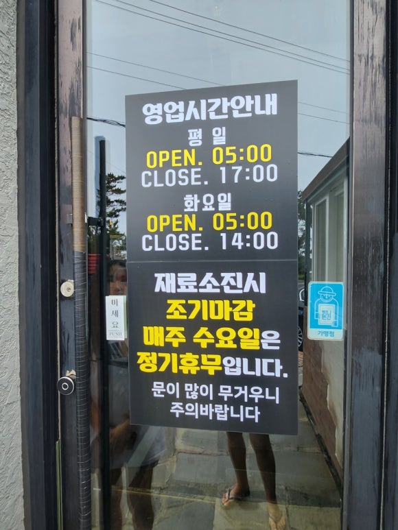 누리네김밥 이미지