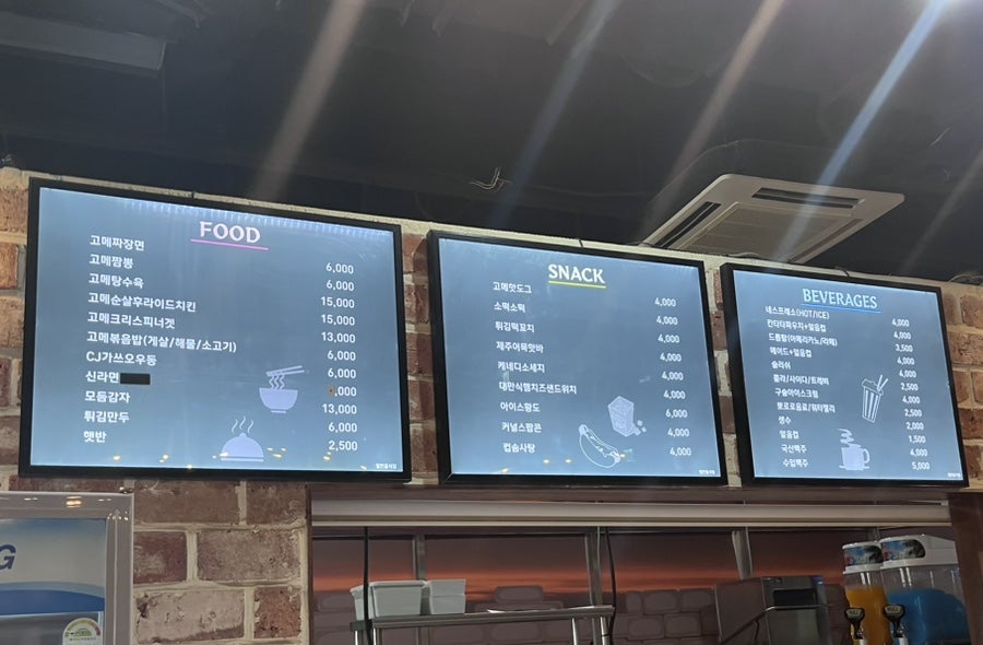 캐니언스낵 이미지
