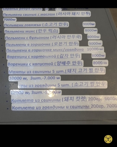 카페나타 이미지